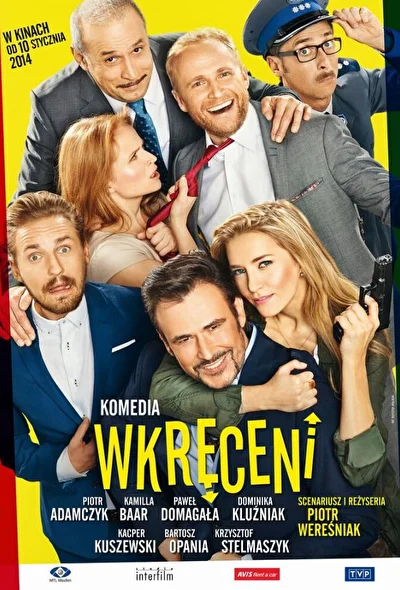 Постер к фильму