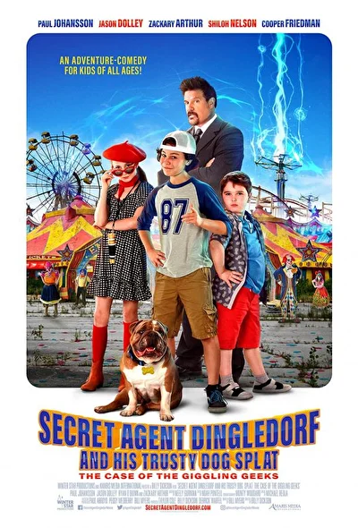 Постер к фильму